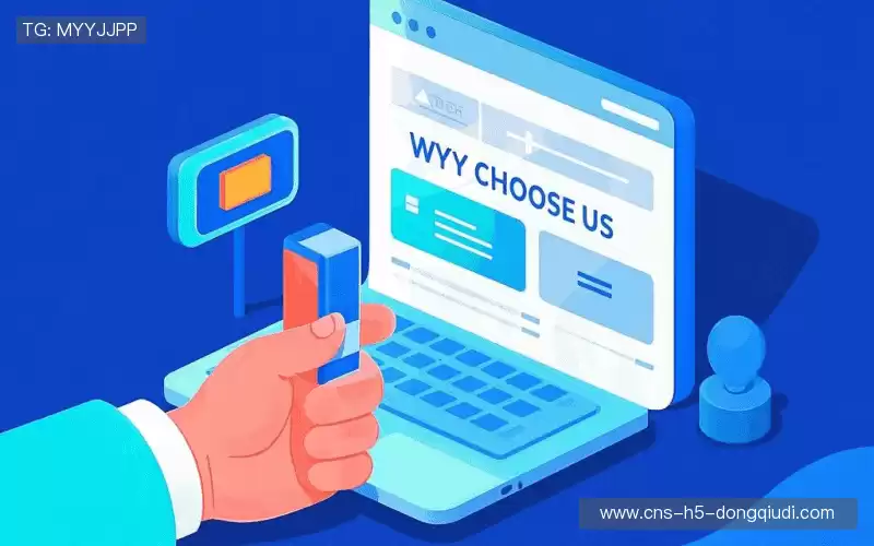 我们的品牌价值